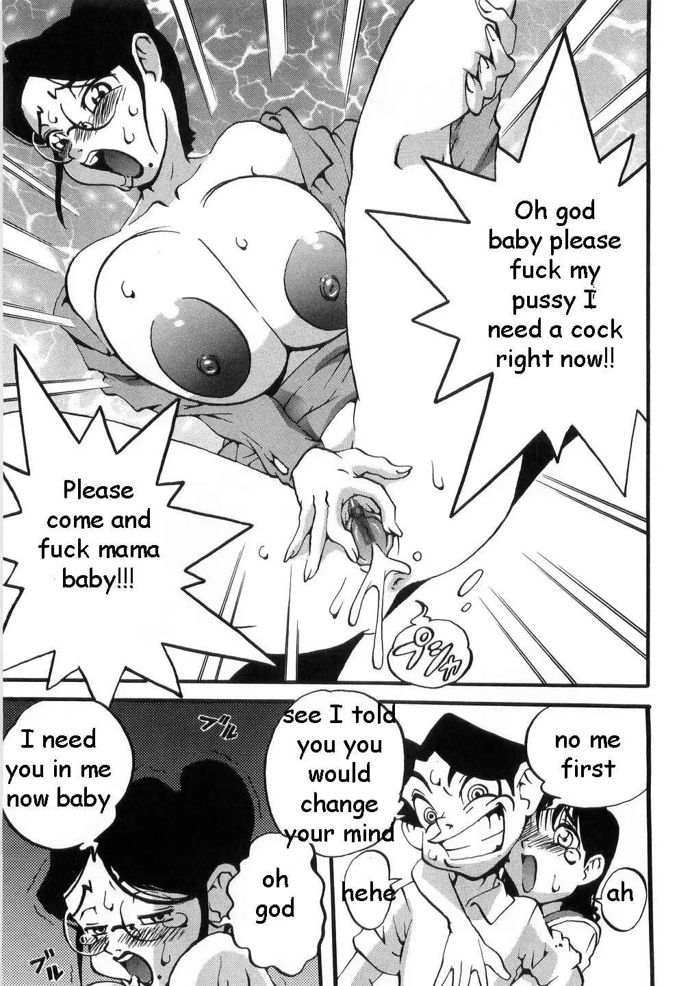 [Penguindou] Lust Spray Fhentai - Page 9