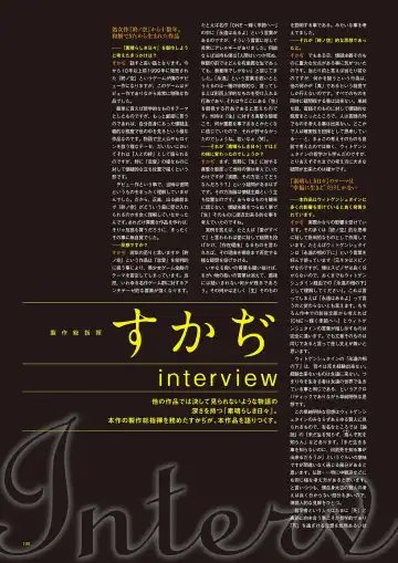 Subarashiki Hibi Official Visual Archive Fhentai - Page 103