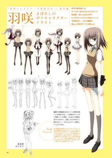 Subarashiki Hibi Official Visual Archive Fhentai - Page 105