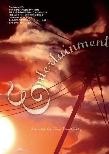 Subarashiki Hibi Official Visual Archive Fhentai - Page 106