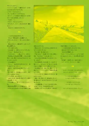 Subarashiki Hibi Official Visual Archive Fhentai - Page 110