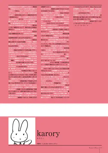 Subarashiki Hibi Official Visual Archive Fhentai - Page 114