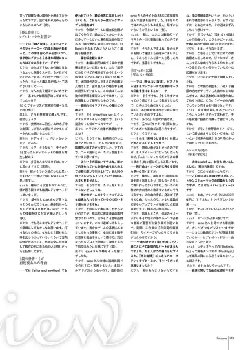 Subarashiki Hibi Official Visual Archive Fhentai - Page 132