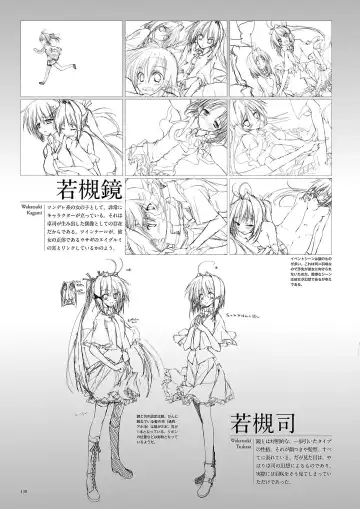 Subarashiki Hibi Official Visual Archive Fhentai - Page 141