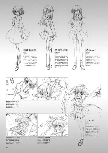 Subarashiki Hibi Official Visual Archive Fhentai - Page 143