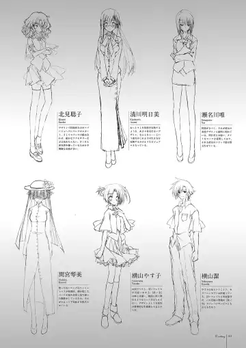 Subarashiki Hibi Official Visual Archive Fhentai - Page 144