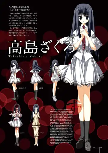 Subarashiki Hibi Official Visual Archive Fhentai - Page 18