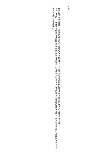 Subarashiki Hibi Official Visual Archive Fhentai - Page 3