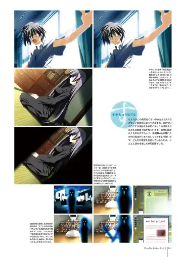 Subarashiki Hibi Official Visual Archive Fhentai - Page 44