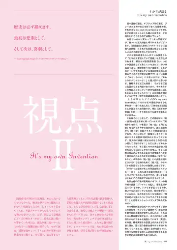 Subarashiki Hibi Official Visual Archive Fhentai - Page 48