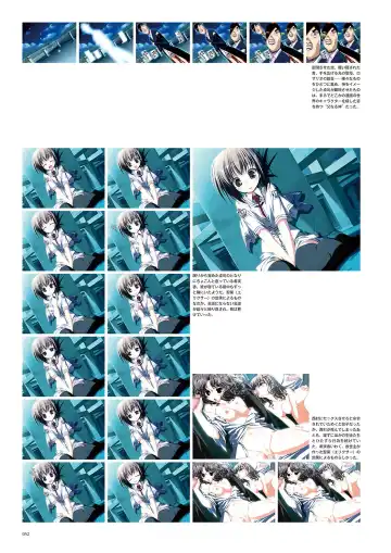 Subarashiki Hibi Official Visual Archive Fhentai - Page 55