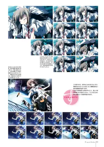 Subarashiki Hibi Official Visual Archive Fhentai - Page 56