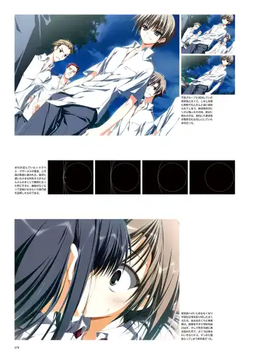 Subarashiki Hibi Official Visual Archive Fhentai - Page 73