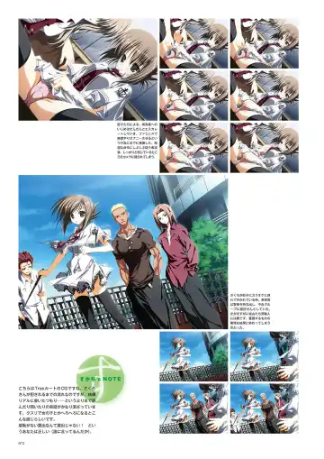 Subarashiki Hibi Official Visual Archive Fhentai - Page 75