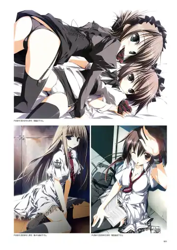 Subarashiki Hibi Official Visual Archive Fhentai - Page 8