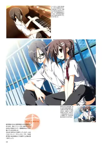 Subarashiki Hibi Official Visual Archive Fhentai - Page 83