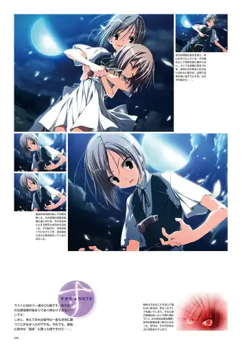 Subarashiki Hibi Official Visual Archive Fhentai - Page 99