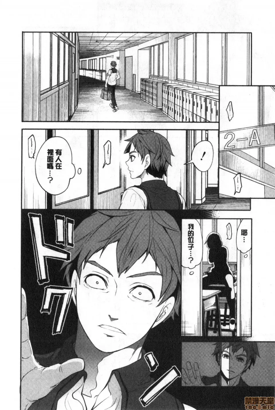 [Miyahara Ayumu] Suki na Ko ga, Betsu no Otoko to Fhentai - Page 13