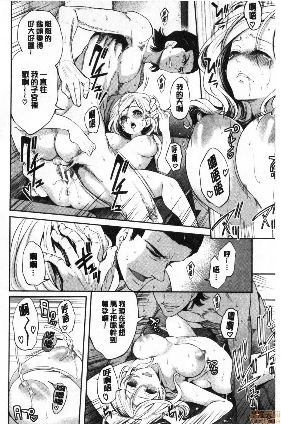 [Miyahara Ayumu] Suki na Ko ga, Betsu no Otoko to Fhentai - Page 191