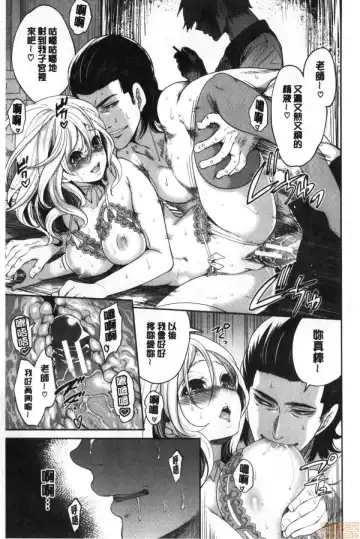 [Miyahara Ayumu] Suki na Ko ga, Betsu no Otoko to Fhentai - Page 152