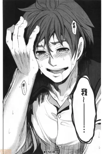 [Miyahara Ayumu] Suki na Ko ga, Betsu no Otoko to Fhentai - Page 163