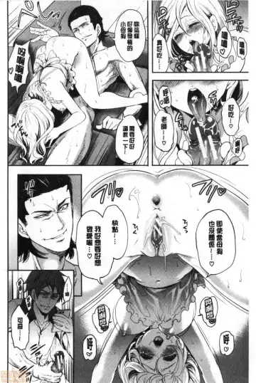 [Miyahara Ayumu] Suki na Ko ga, Betsu no Otoko to Fhentai - Page 181