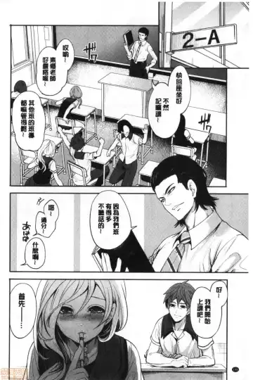 [Miyahara Ayumu] Suki na Ko ga, Betsu no Otoko to Fhentai - Page 199