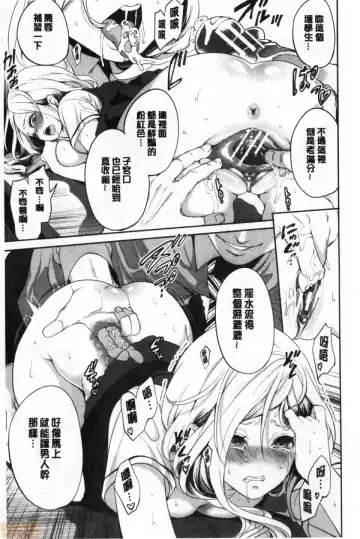 [Miyahara Ayumu] Suki na Ko ga, Betsu no Otoko to Fhentai - Page 24