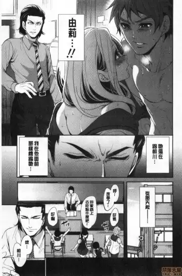 [Miyahara Ayumu] Suki na Ko ga, Betsu no Otoko to Fhentai - Page 46