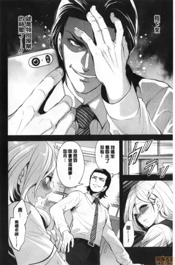 [Miyahara Ayumu] Suki na Ko ga, Betsu no Otoko to Fhentai - Page 55