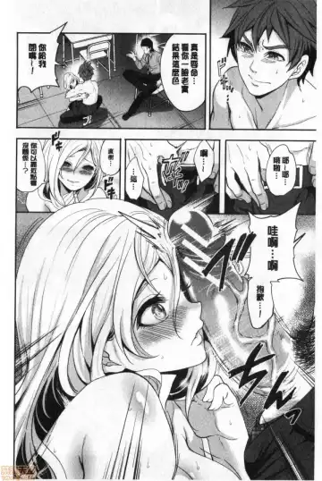 [Miyahara Ayumu] Suki na Ko ga, Betsu no Otoko to Fhentai - Page 61