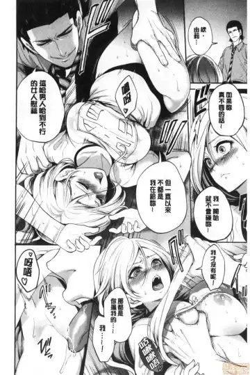 [Miyahara Ayumu] Suki na Ko ga, Betsu no Otoko to Fhentai - Page 95