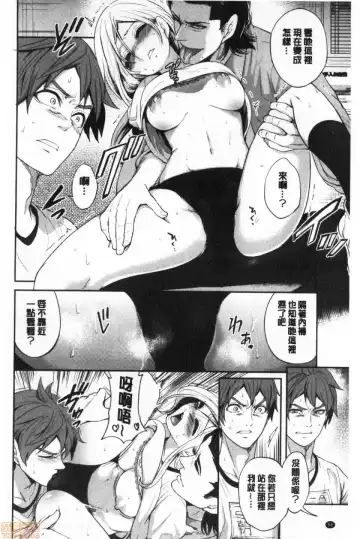 [Miyahara Ayumu] Suki na Ko ga, Betsu no Otoko to Fhentai - Page 99