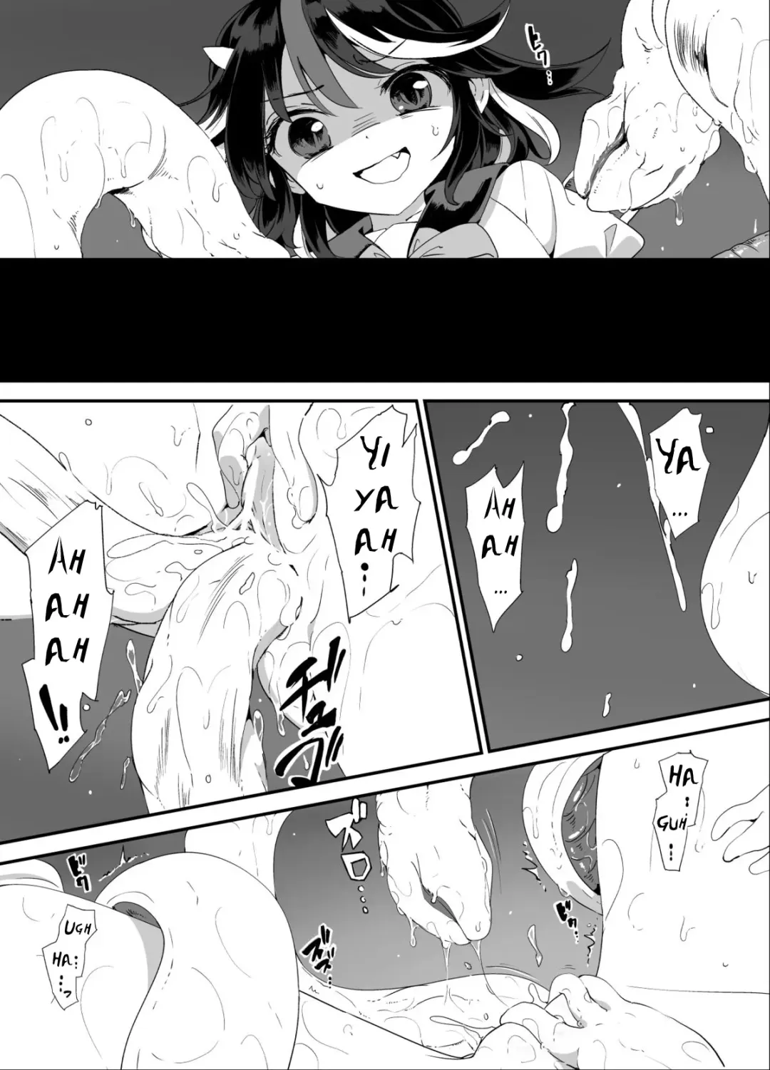 [S73d] Amanojaku Sawa Fhentai - Page 10