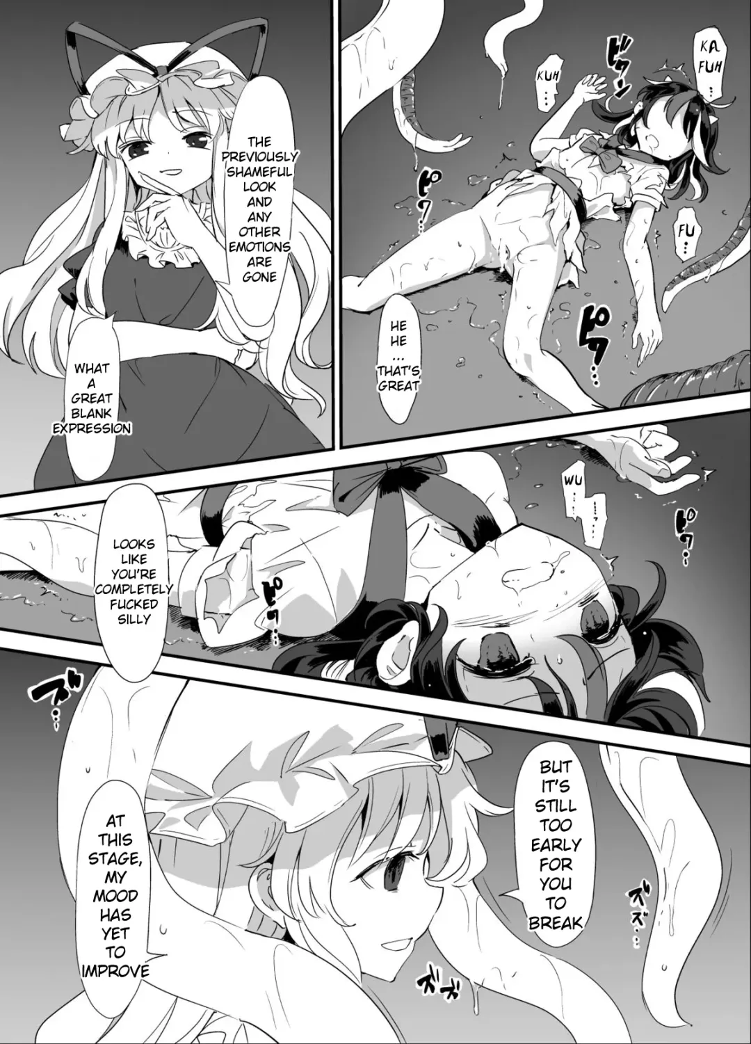 [S73d] Amanojaku Sawa Fhentai - Page 22
