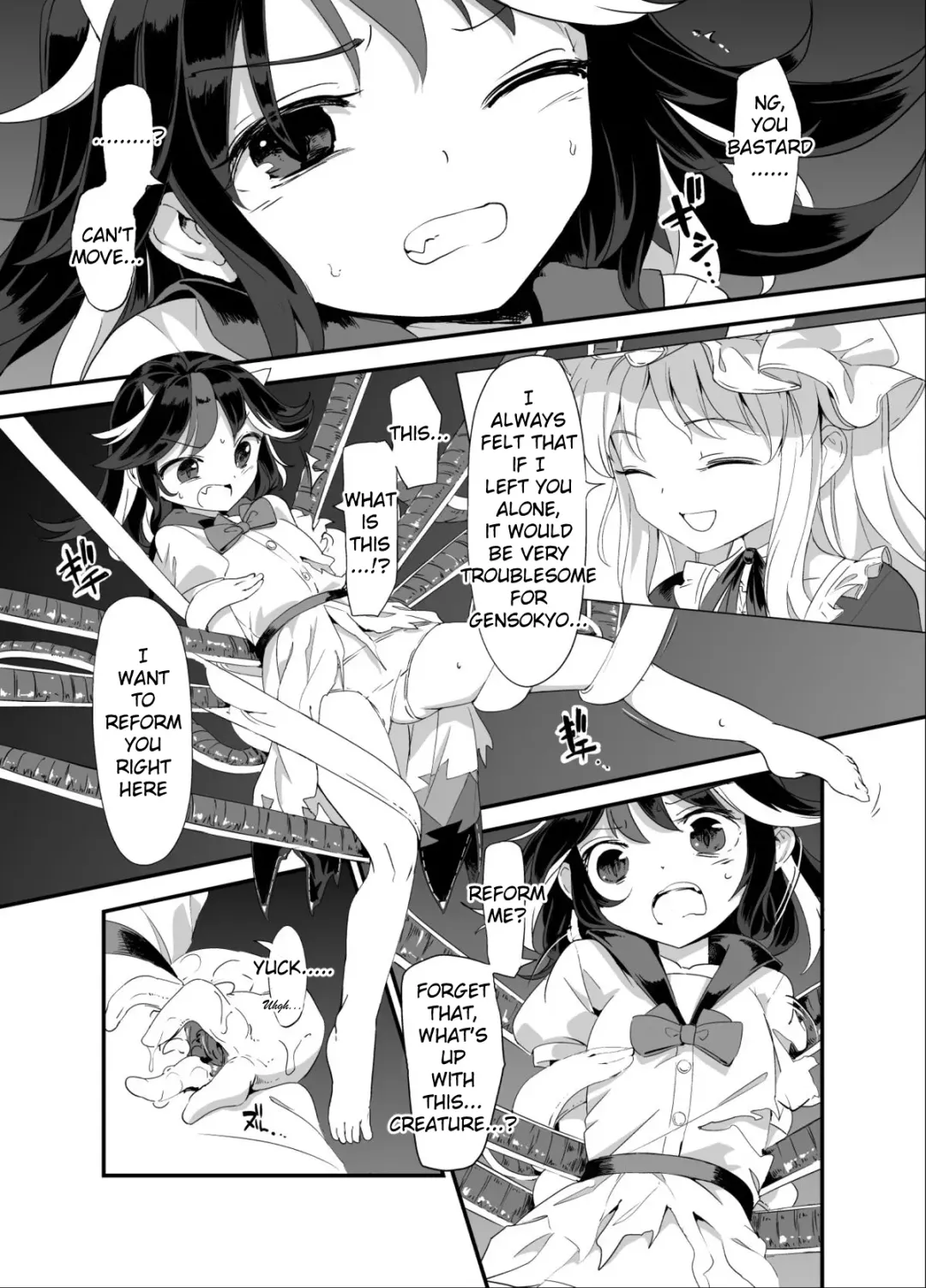 [S73d] Amanojaku Sawa Fhentai - Page 6