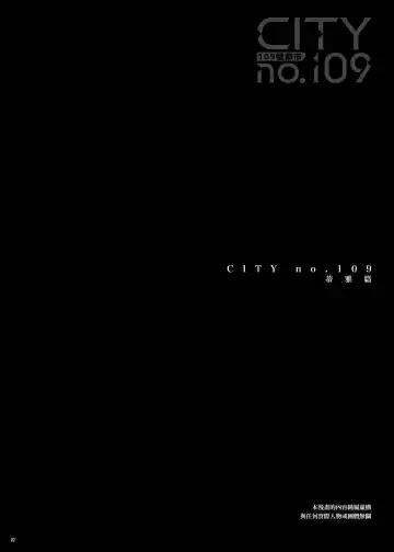 [As109] CITY no. 109 Tia Hen Fhentai - Page 3