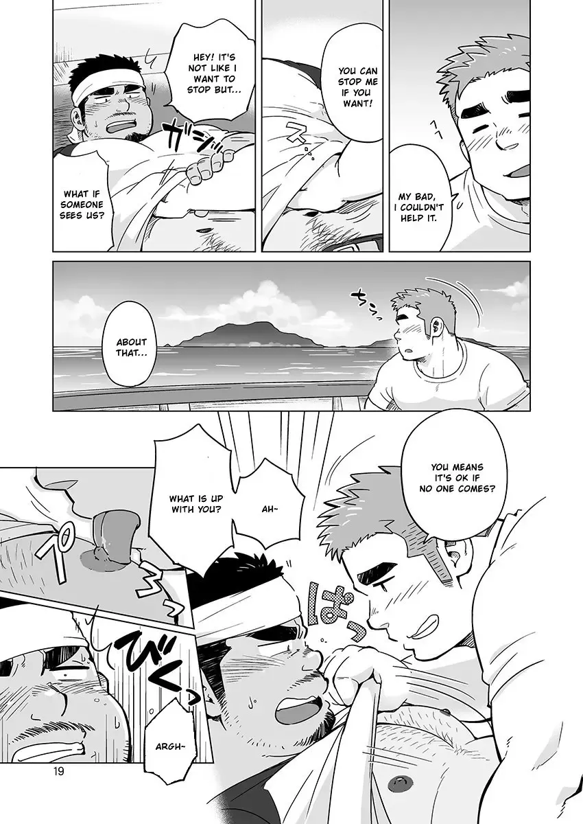 [Suv] City Boy to Seto no Shima 2 Fhentai - Page 21