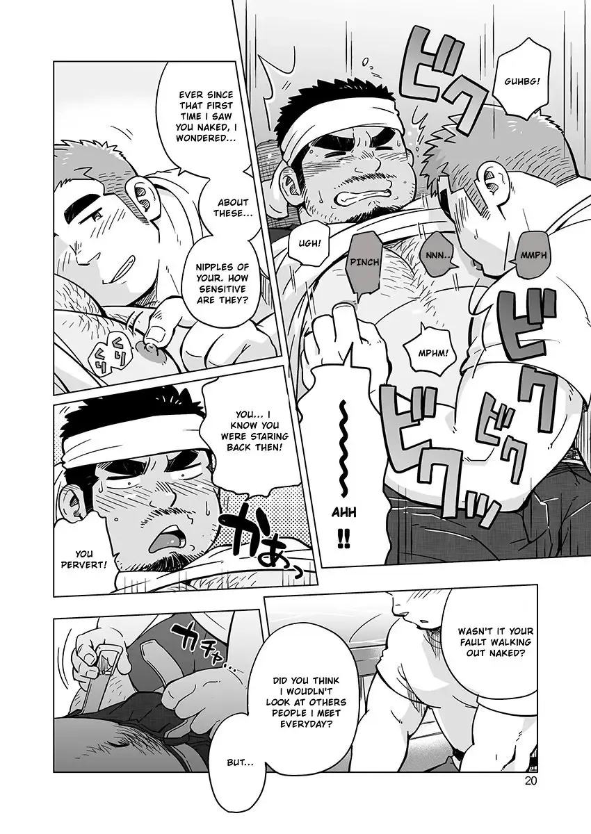 [Suv] City Boy to Seto no Shima 2 Fhentai - Page 22