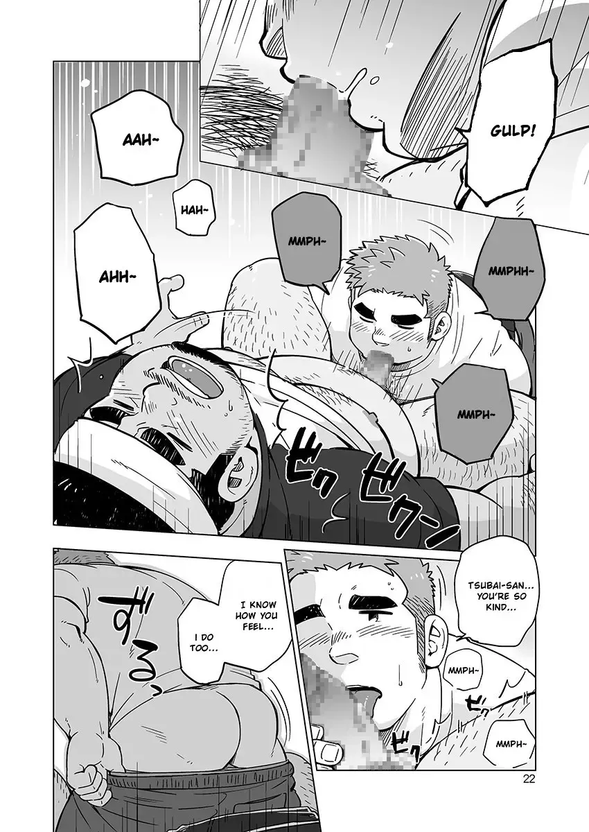 [Suv] City Boy to Seto no Shima 2 Fhentai - Page 24