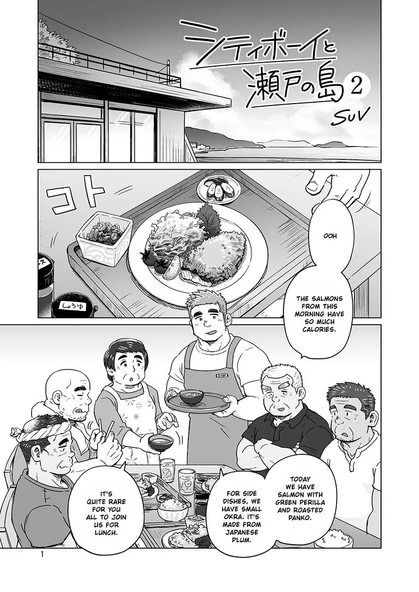 [Suv] City Boy to Seto no Shima 2 Fhentai - Page 3