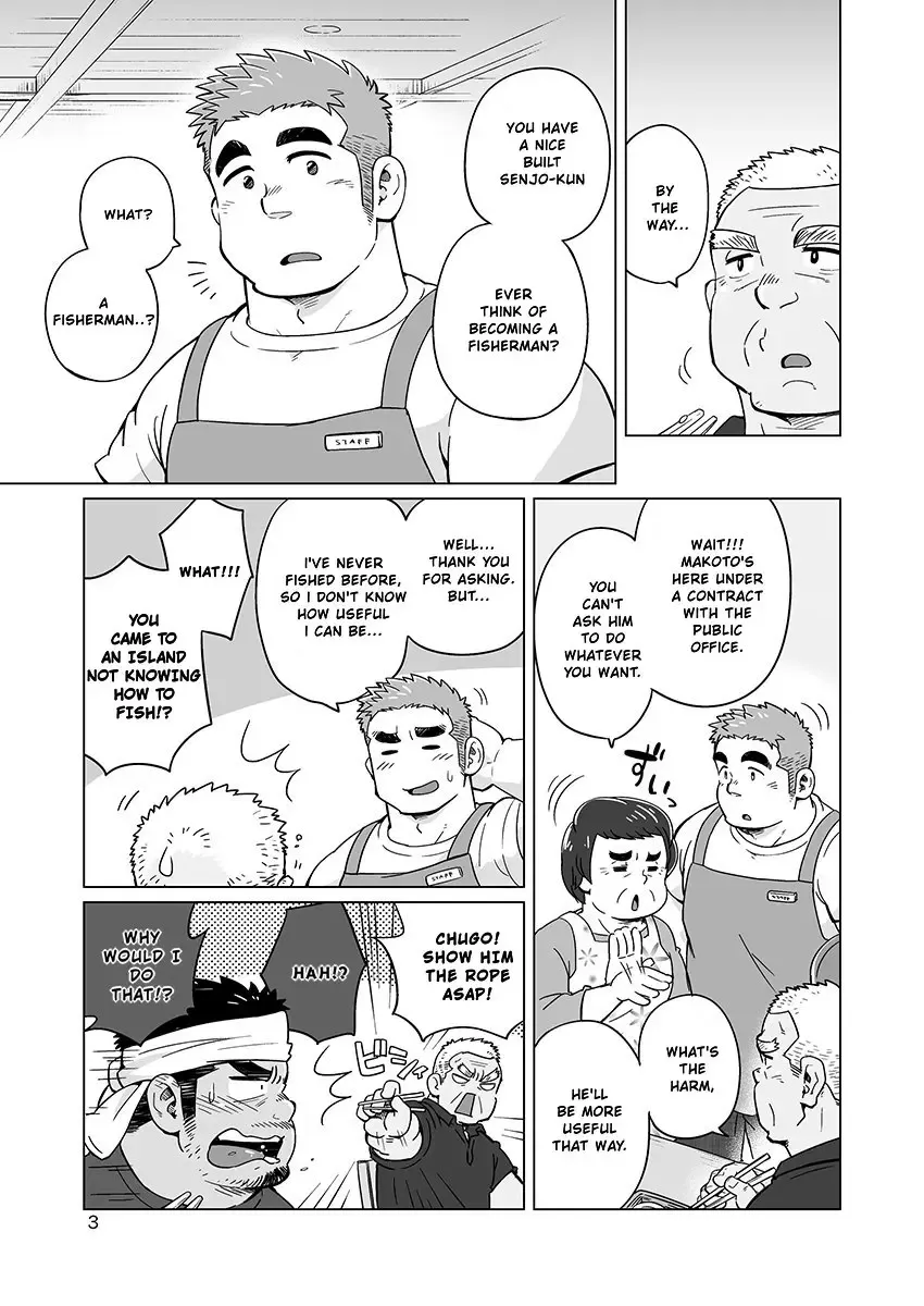 [Suv] City Boy to Seto no Shima 2 Fhentai - Page 5