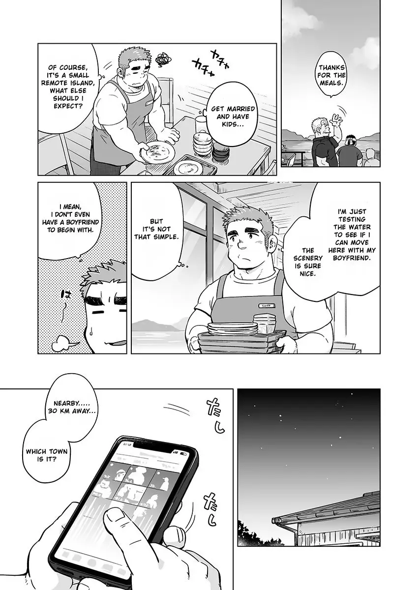 [Suv] City Boy to Seto no Shima 2 Fhentai - Page 7