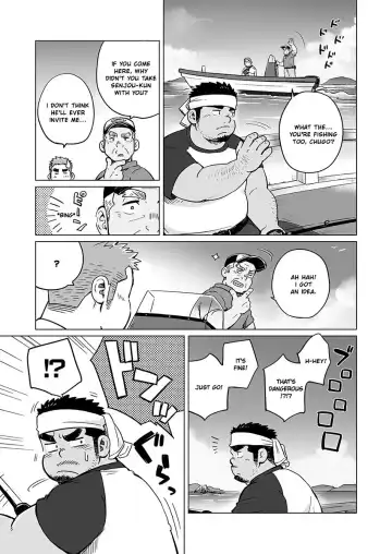 [Suv] City Boy to Seto no Shima 2 Fhentai - Page 11