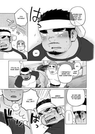 [Suv] City Boy to Seto no Shima 2 Fhentai - Page 17