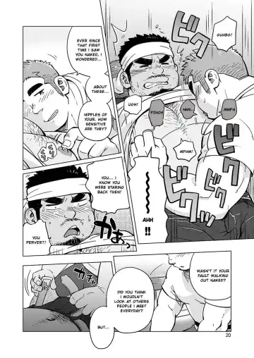 [Suv] City Boy to Seto no Shima 2 Fhentai - Page 22