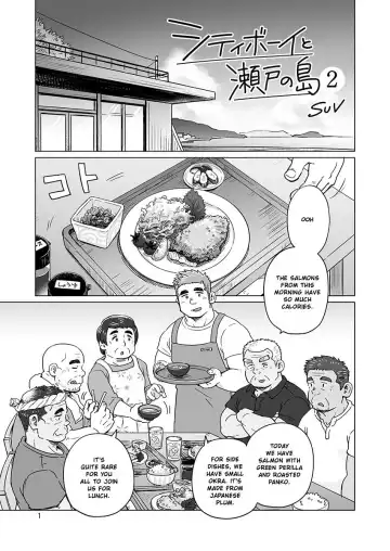 [Suv] City Boy to Seto no Shima 2 Fhentai - Page 3