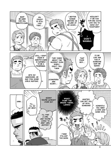 [Suv] City Boy to Seto no Shima 2 Fhentai - Page 6