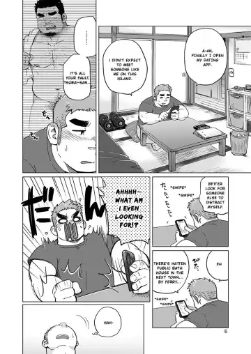 [Suv] City Boy to Seto no Shima 2 Fhentai - Page 8