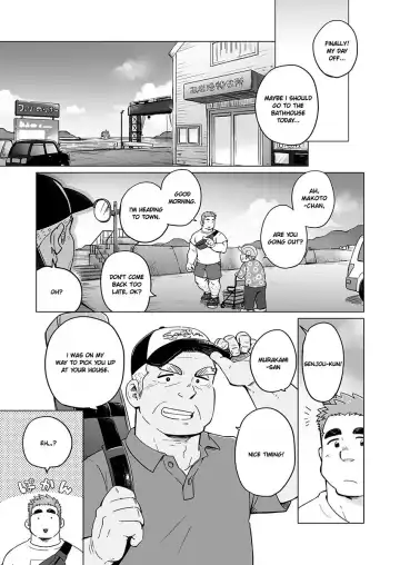 [Suv] City Boy to Seto no Shima 2 Fhentai - Page 9